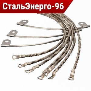 Изделия для заземления оборудования