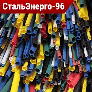 Термоусадка