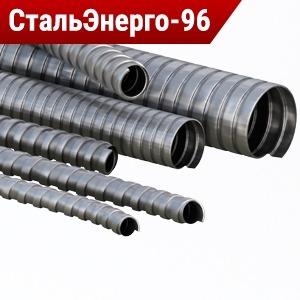 Металлорукава